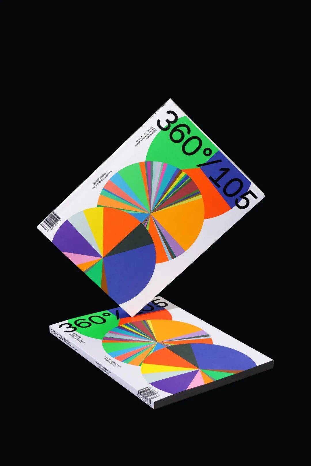 design360no105特刊award360年度最佳设计100