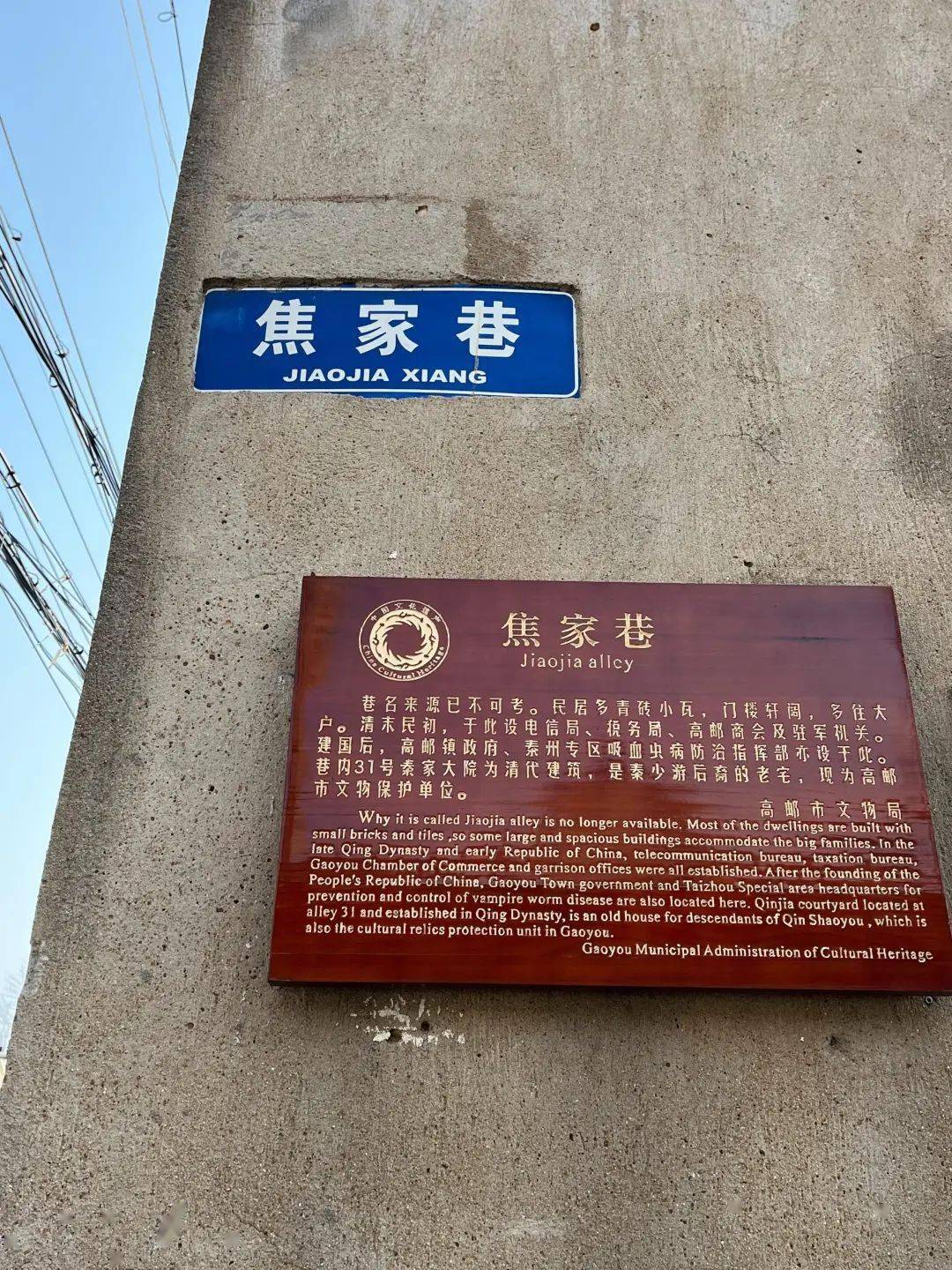 寻味高邮上驿寄梅花百年面馆网约车司机的美食推荐