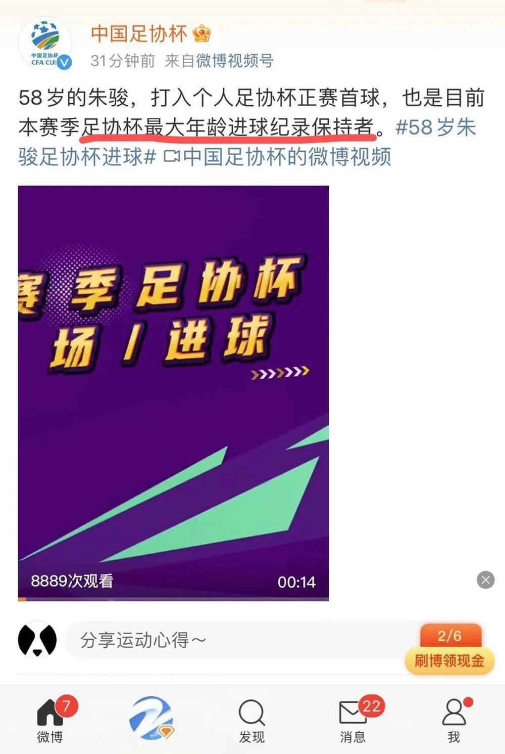 欧洲杯16强对阵规则_欧洲杯对抗表_2021欧洲杯对阵规则