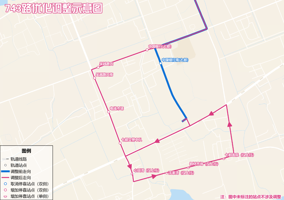 涉吴江多个学校小区!_七都_大道_吴越路