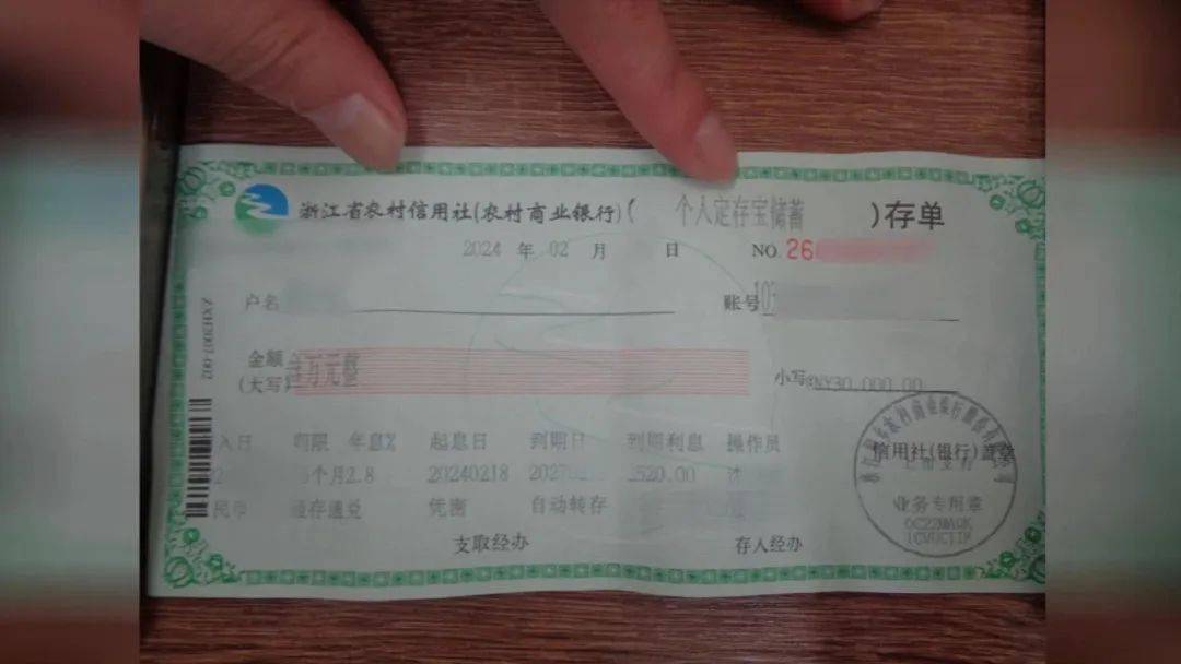 桐乡_银行_孙权