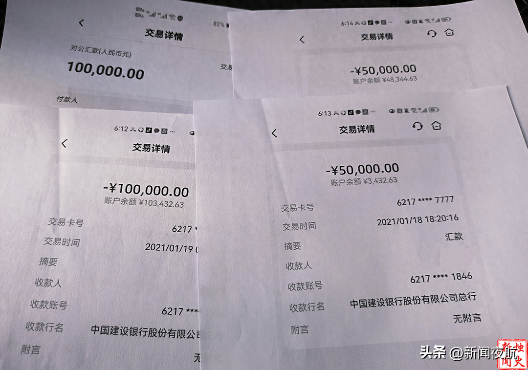 全款买的房子住了两年多，竟然成了别人的……_女士_房屋_丈夫