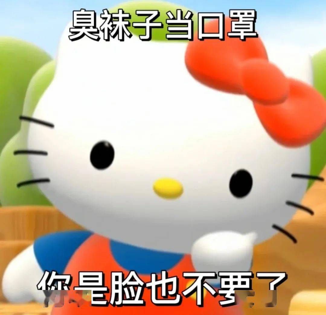 使用频率很高的表情包
