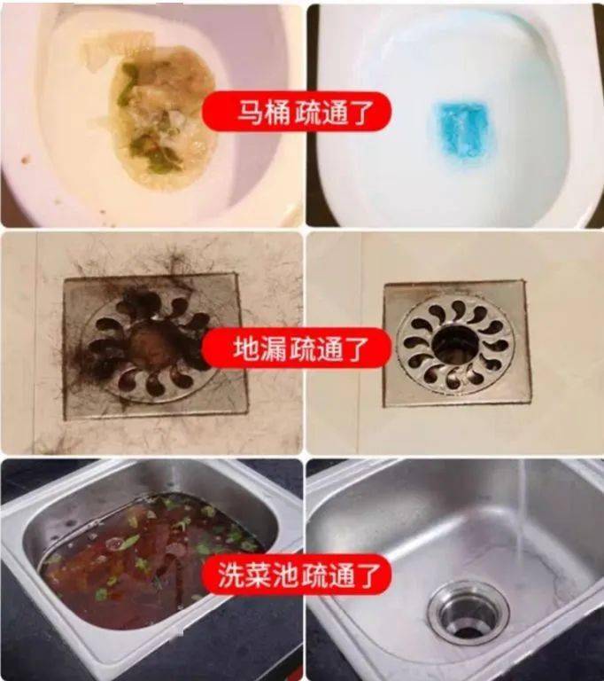 的丙酸乙酯成分还能消篨管道淤堵带来的下水道臭味用的时候也很方便