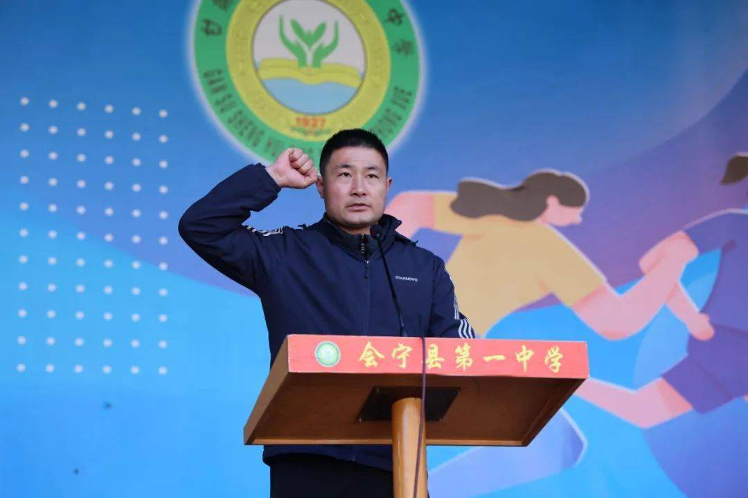 会宁一中重磅新闻