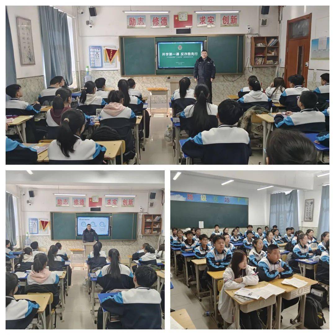 宾县局反诈宣讲员来到宾县第三中学为同学们上了一节别开生面的反诈