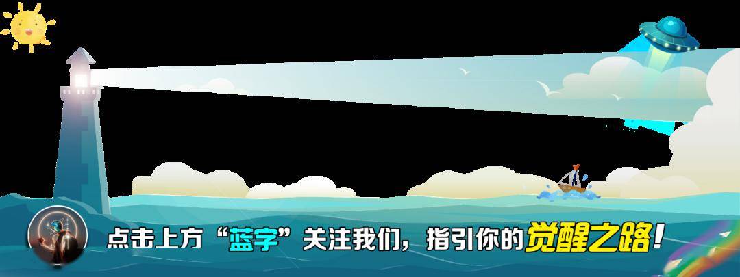 巴夏最重要的信念