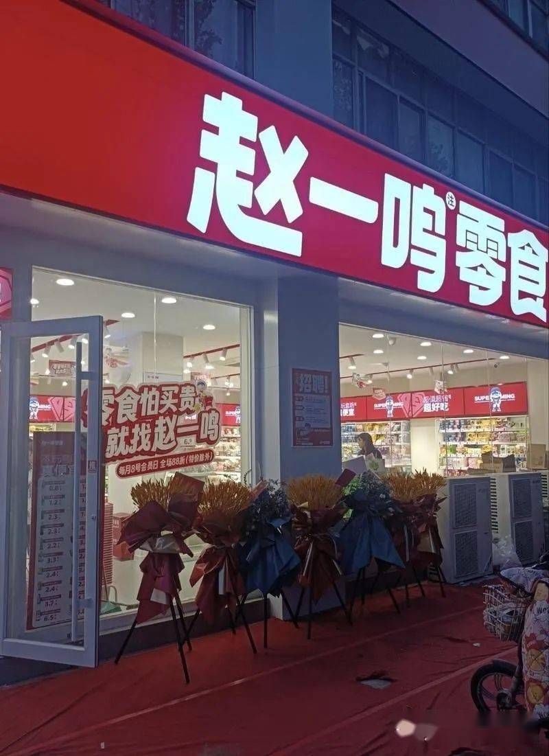 太突然滨州一知名商家关门就在渤海七路