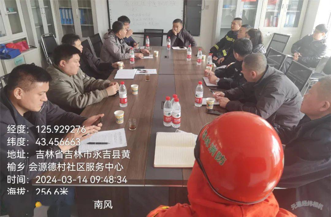 镇申请,经吉林市生态安全工作暨生态环境保护委员会办公室批复,永吉县