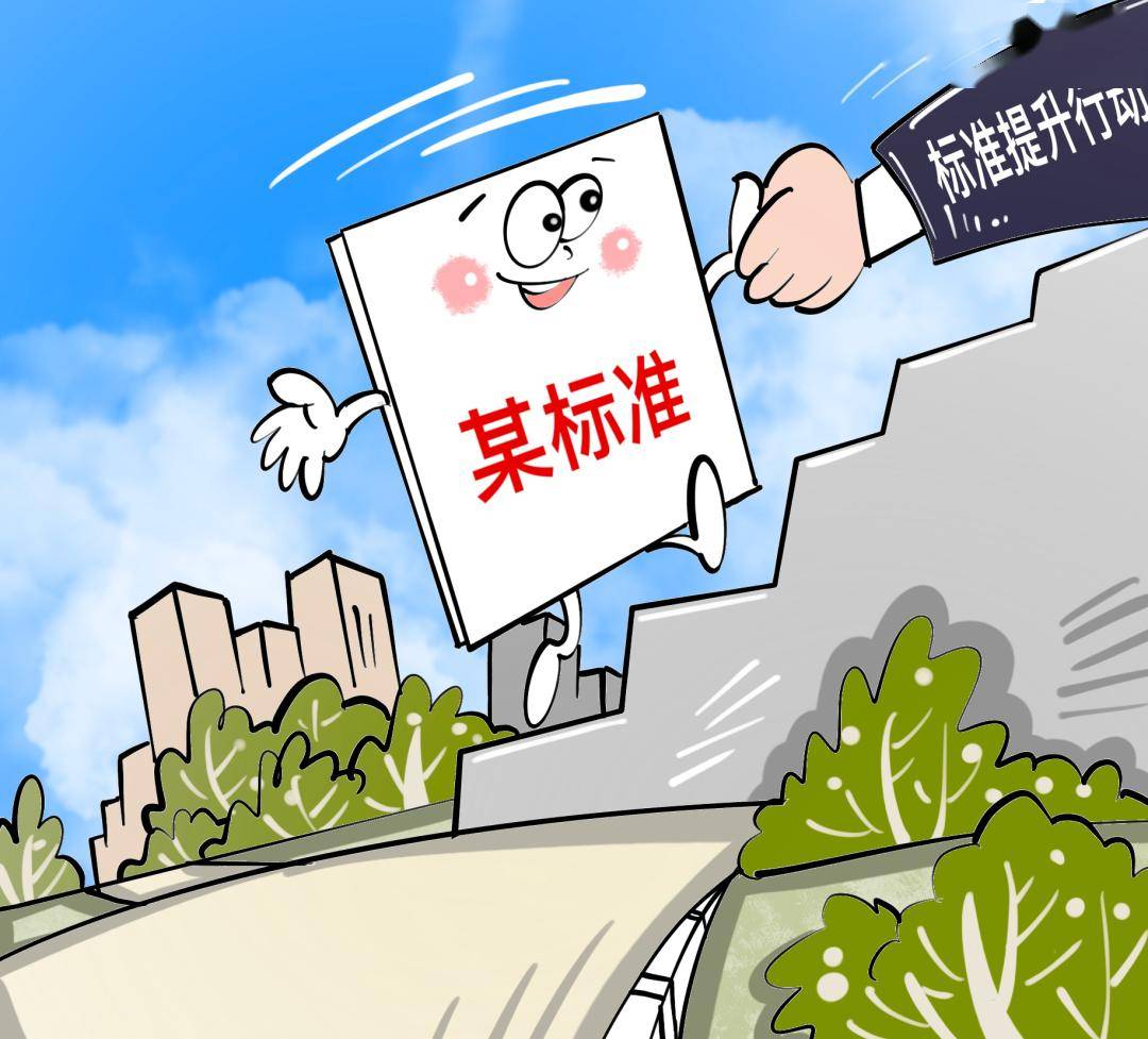 漫画一起走进政府工作报告中的市场监管