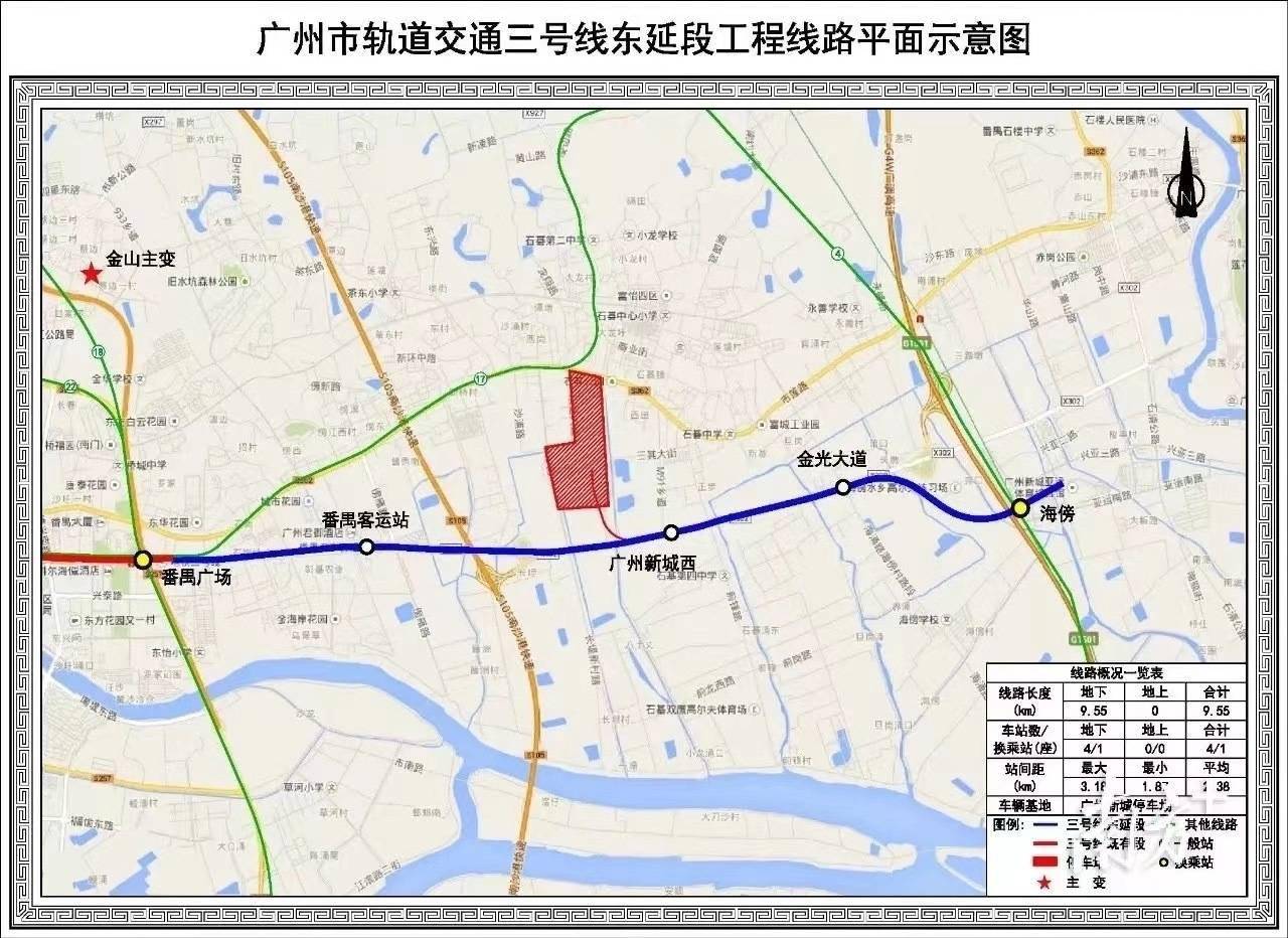 广州14号地铁站线路图图片