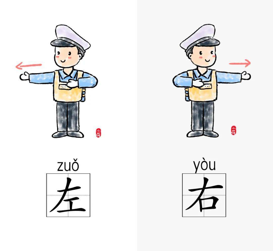 给幼儿园小朋友的反义词图鉴_生活_发展_指导