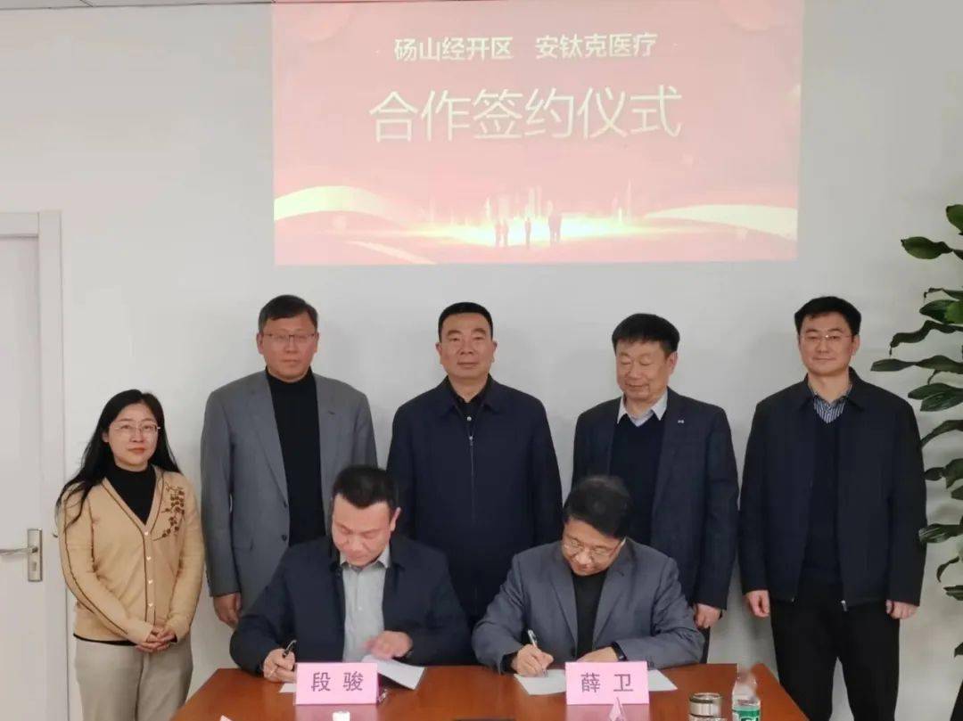 聚焦三大突破年唐明率队赴上海招商考察