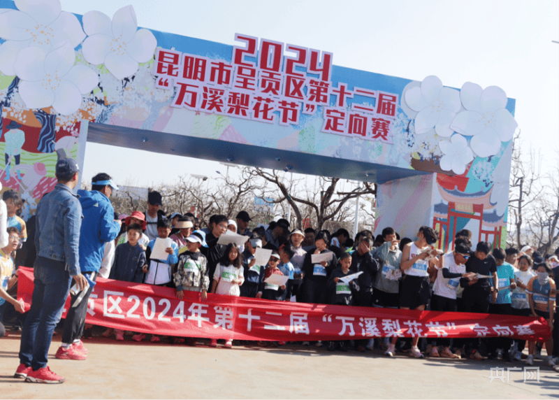 万亩梨花作雪飞 呈贡区第十二届"万溪梨花节"开幕