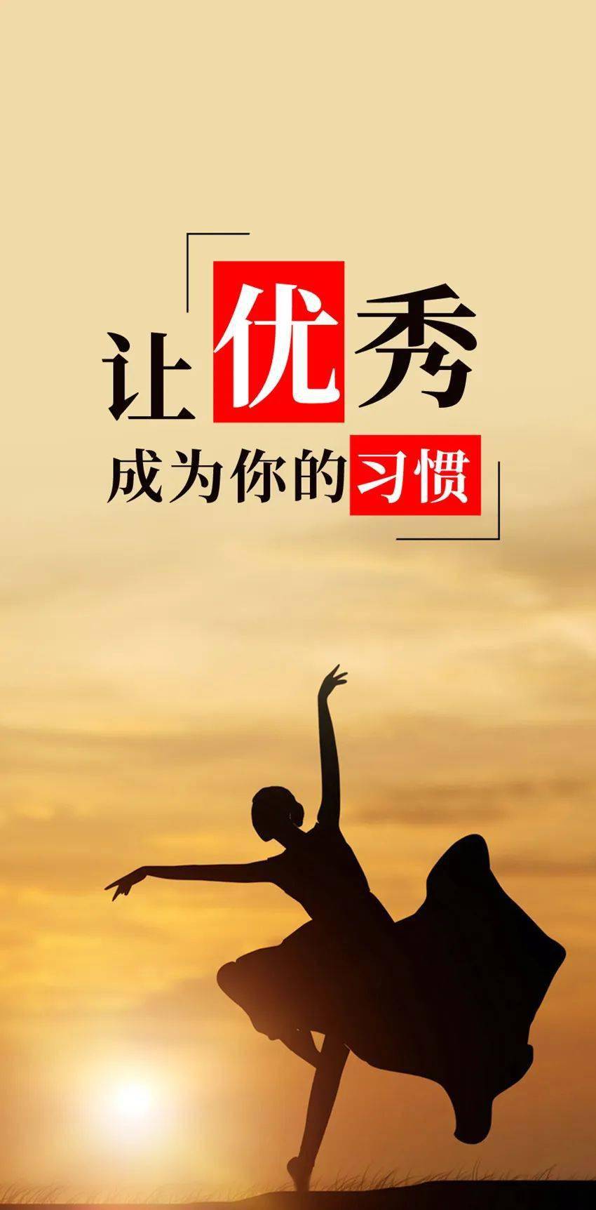 3月18日早安正能量元气满满语录句子:在阳光下放飞心情,把未知的事