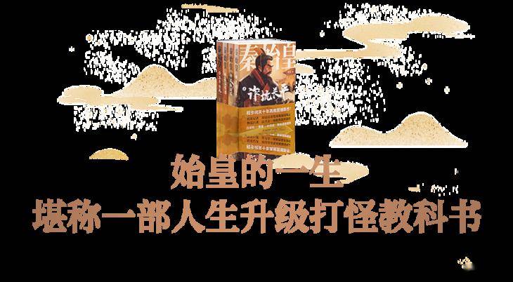 一代暴君鲁迅却为其喊冤没有他便没有如今的华夏