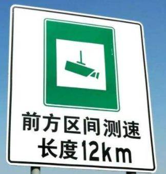 测距标志牌图片