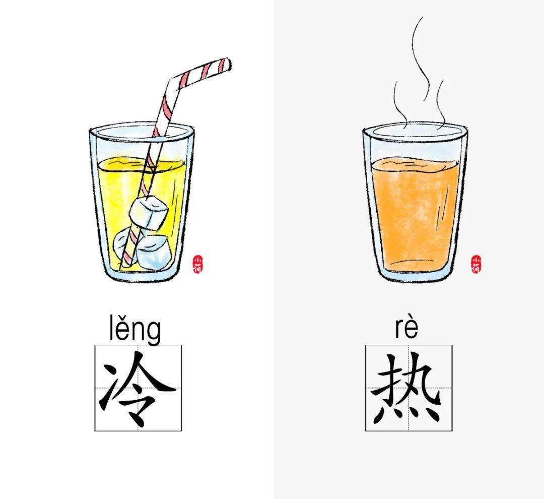 给幼儿园小朋友的反义词图鉴_生活_发展_指导