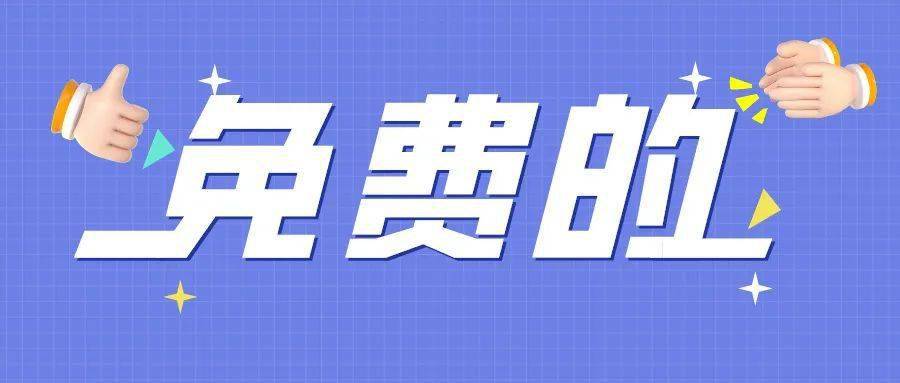 你还在费时费力去逛各个招聘集市?你还在为去哪找工作?莱西人把找份