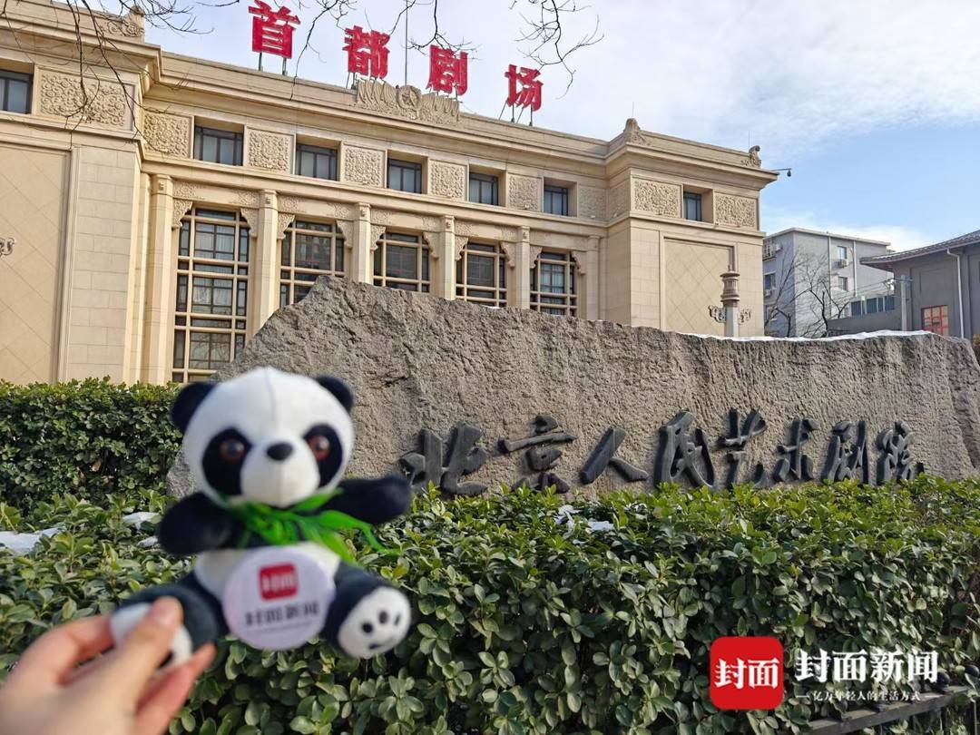 记者手记:当有一束光照进首都剧场 遇见穿骑马装的濮存昕丨大道⑤