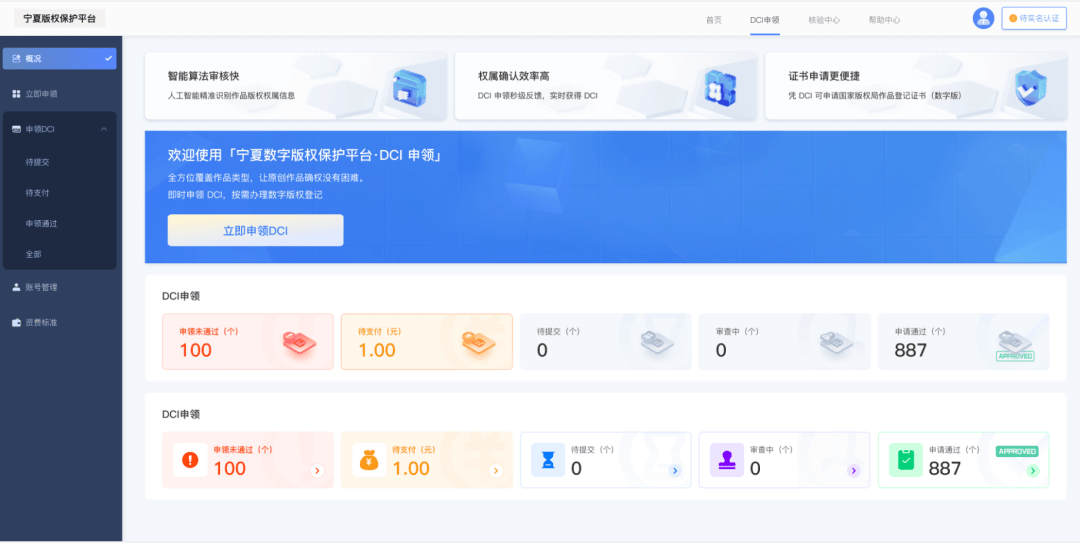 区块链公司未备案_区块链技术项目备案