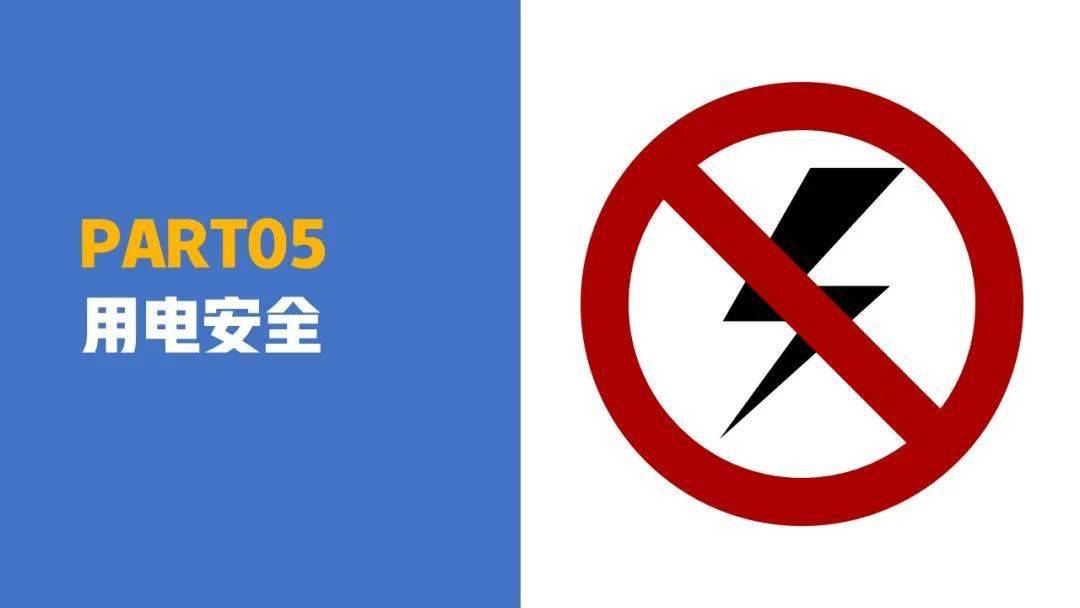 安全员到底需要做什么对照这个手册干