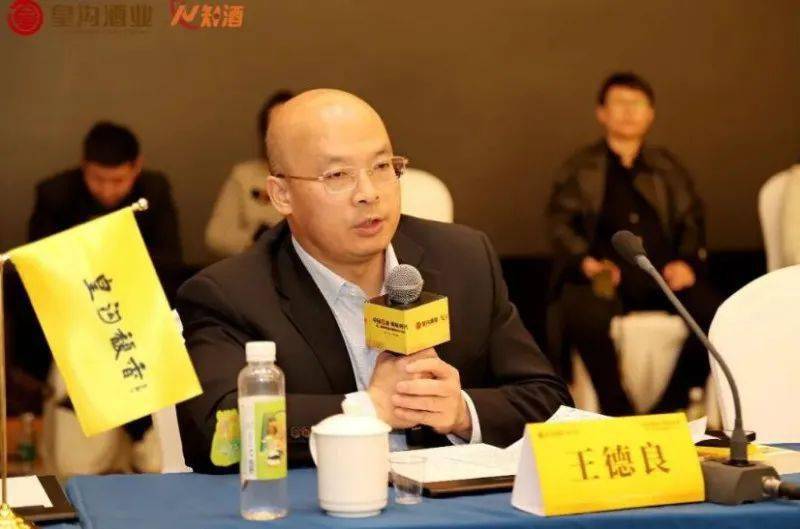 白酒营销专家,传才战略智库首席专家王传才,酒说知名媒体人高勇
