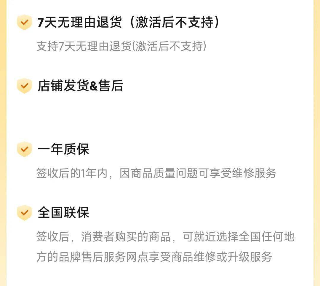 小米14ultra再次进灰这运气也是没谁了