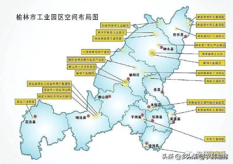 榆林市最新城市总体规划图