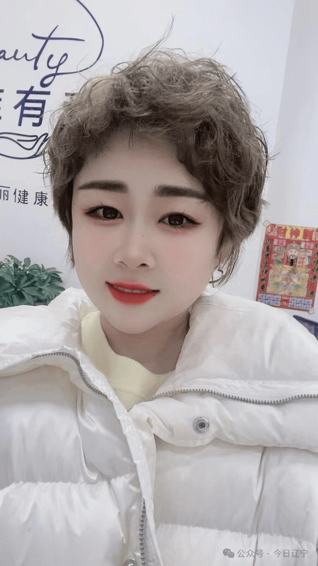 北票第二届天鹅节展销会优质农特产品火爆出圈