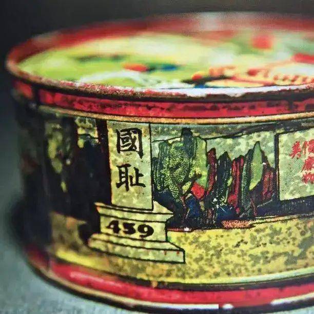 百年康元中国第一家印铁制罐厂纪实