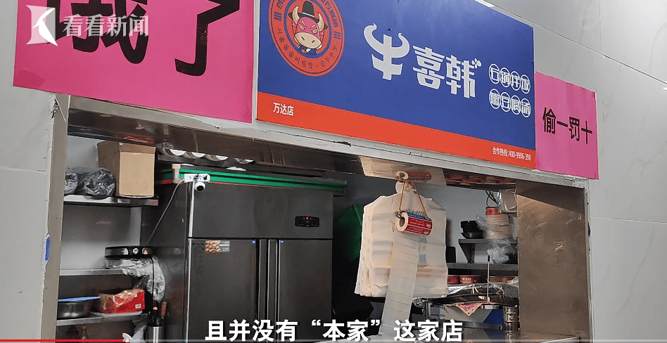 大批差评网红美食爆卖2万单真相惊掉下巴