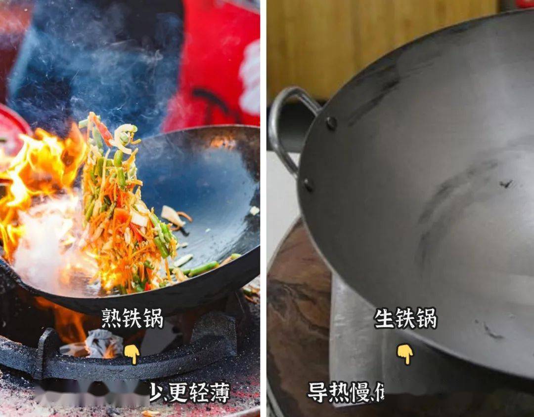 越用越好用传世章丘铁锅36000锤锻打无涂层不易粘锅