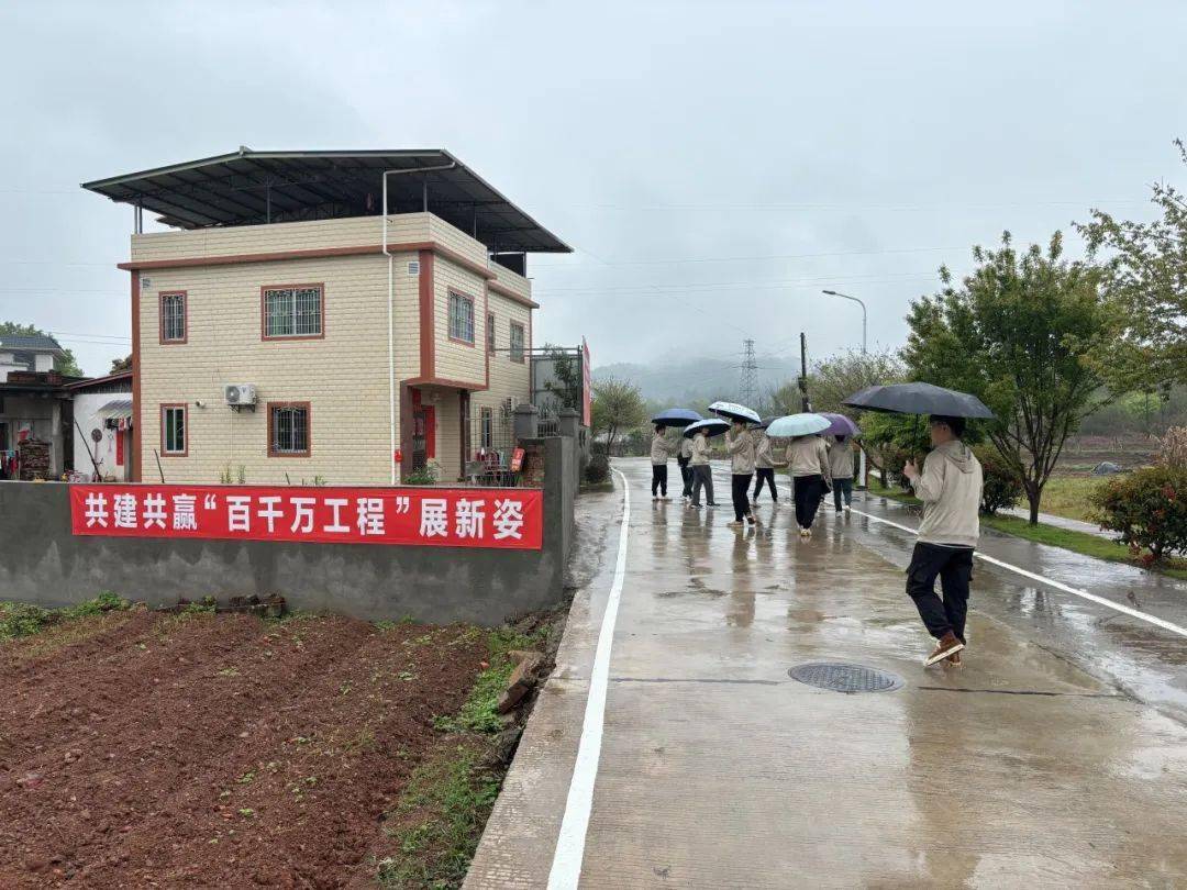 百千万工程突击队丨③真抓实干创典型实干奋进勇担当