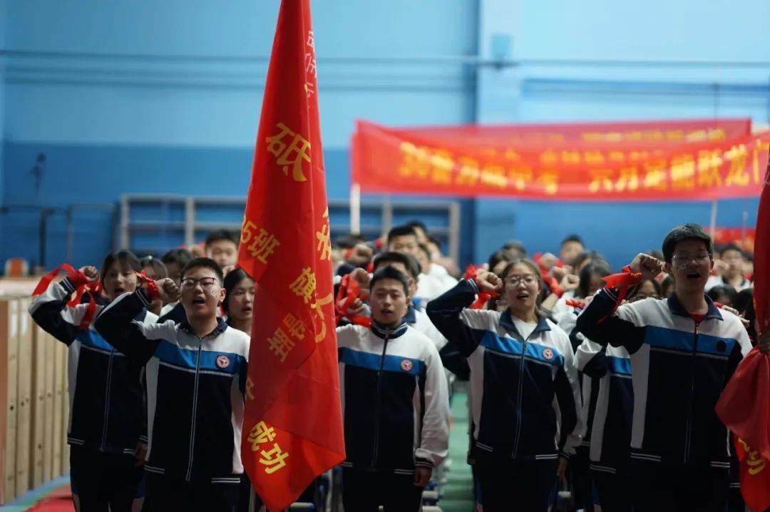 扬帆奋进决战中考圆梦青春保定七中举行2024届初三表彰暨中考誓师大会