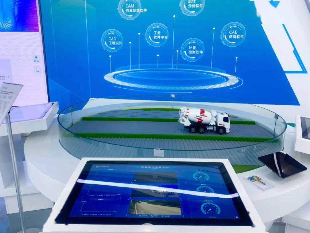 赋能智能制造和智慧城市海克斯康上海双智赋能中心在松江启用