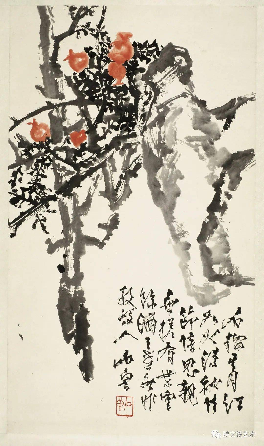 探索之路生活之法崎岖而美好石鲁