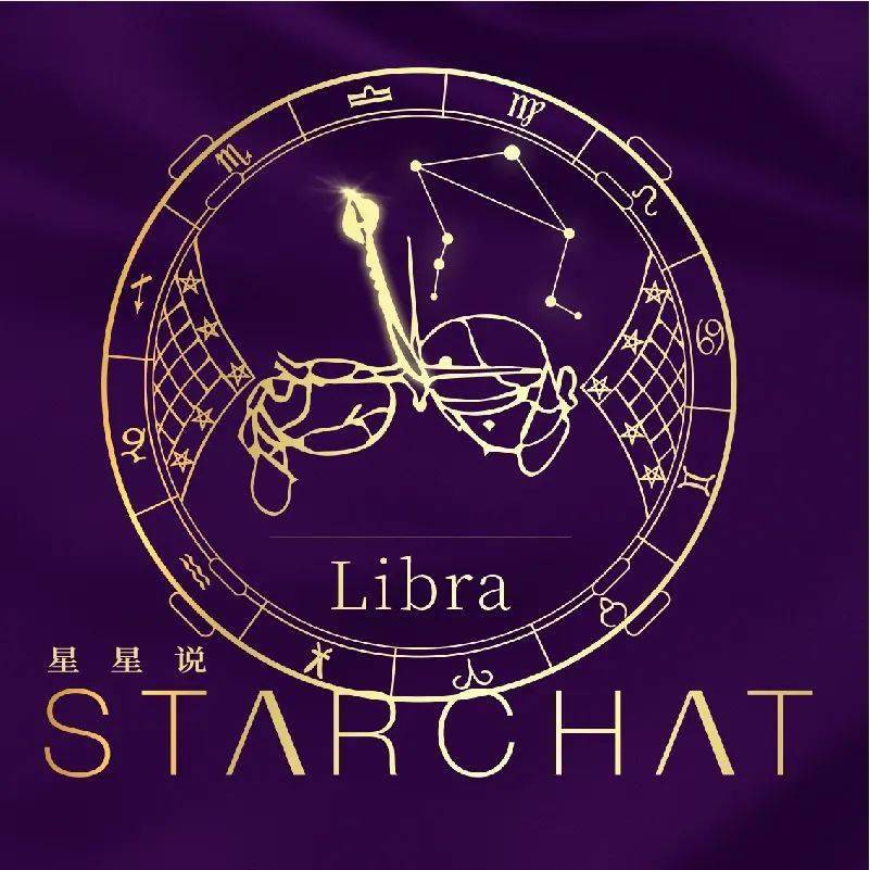 星星说本周运势318324感情关系遇到挑战工作方向会逐渐清晰