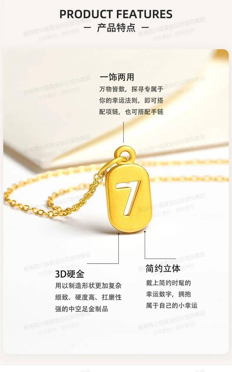 香港周六福999足金系列开团价99元起十二生肖手串项链蝴蝶结项链平安