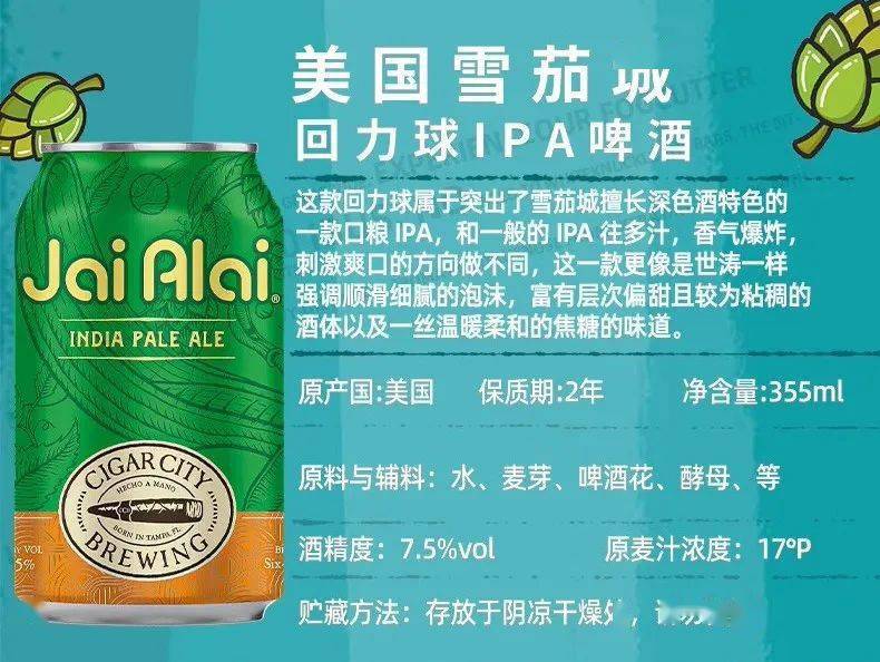 啤酒供销社:129元到手10罐西海岸_搜狐汽车_搜狐网