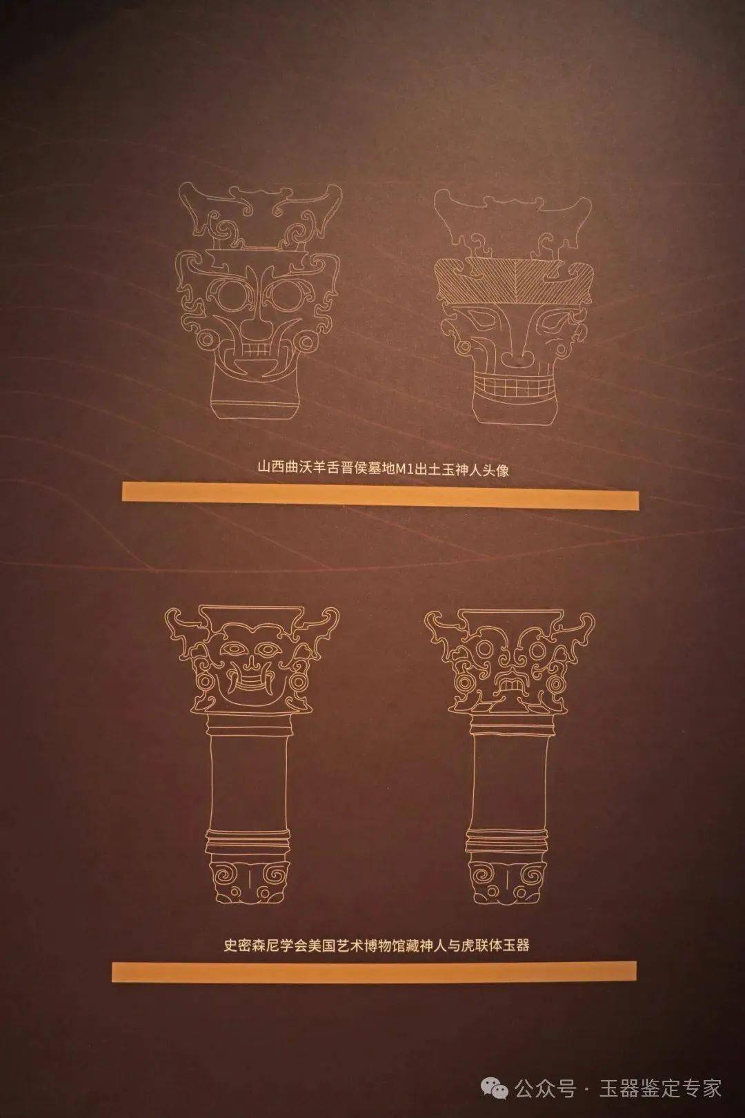 年)湖北天门石家河遗址谭家岭9号瓮棺出土天门市博物馆藏玉质黄绿色