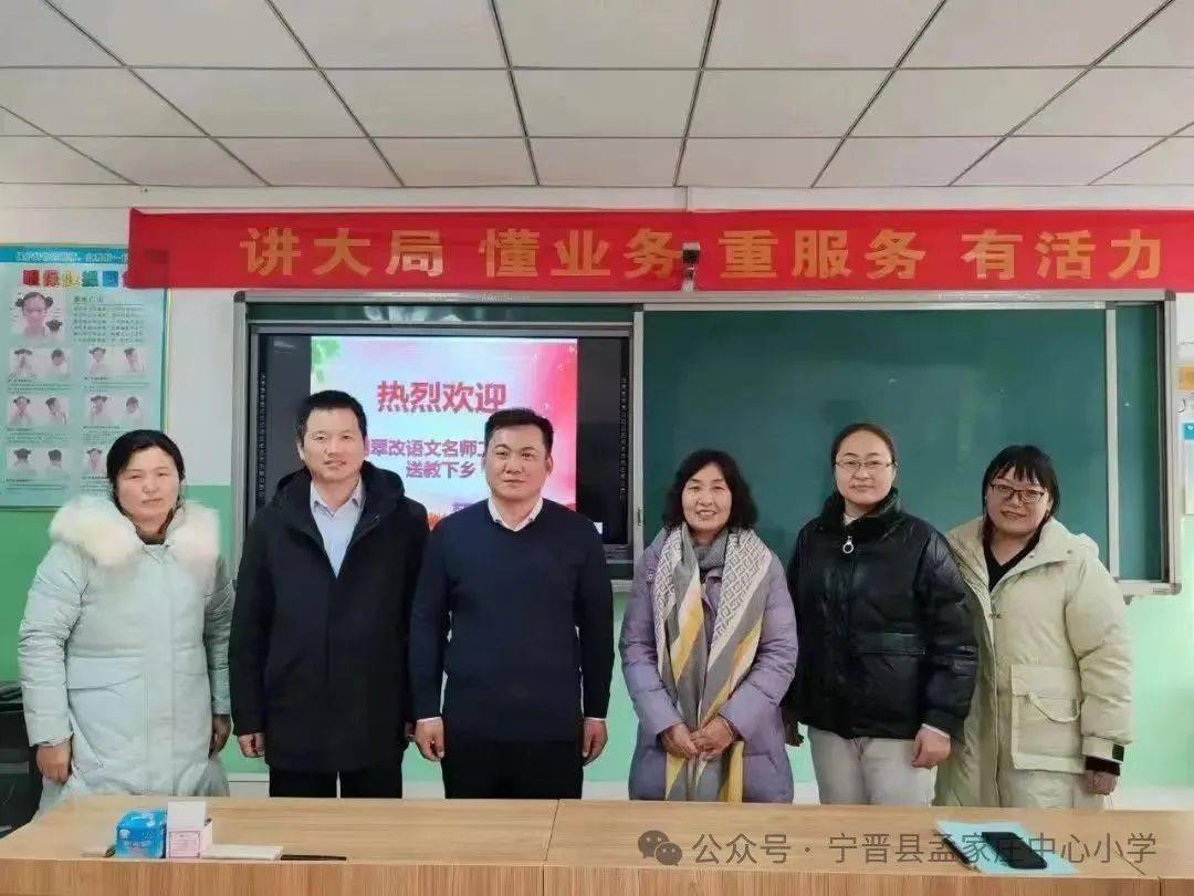 2名教师在宁晋县中小学班主任交流大赛中获奖,并在教师"三笔字"大赛和