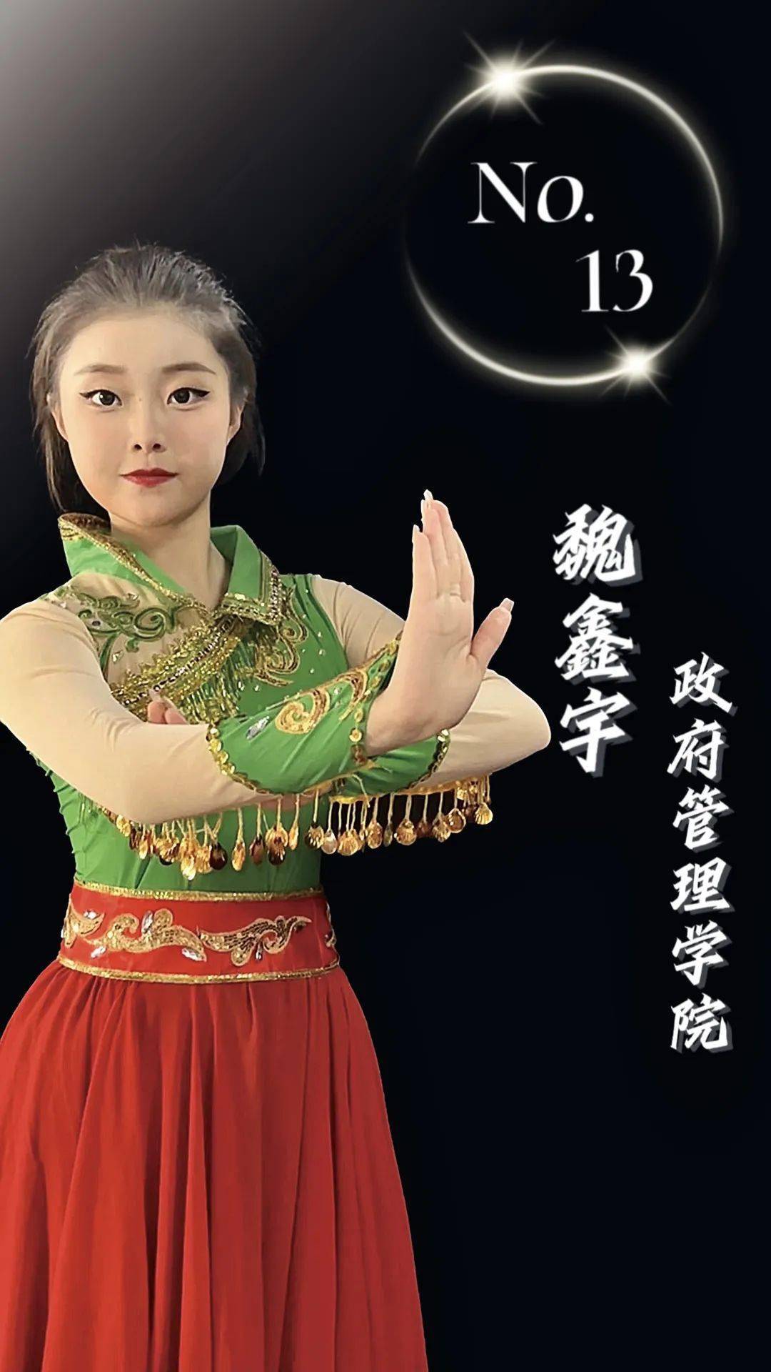 舞止境风暴燃起决赛在即速来投票