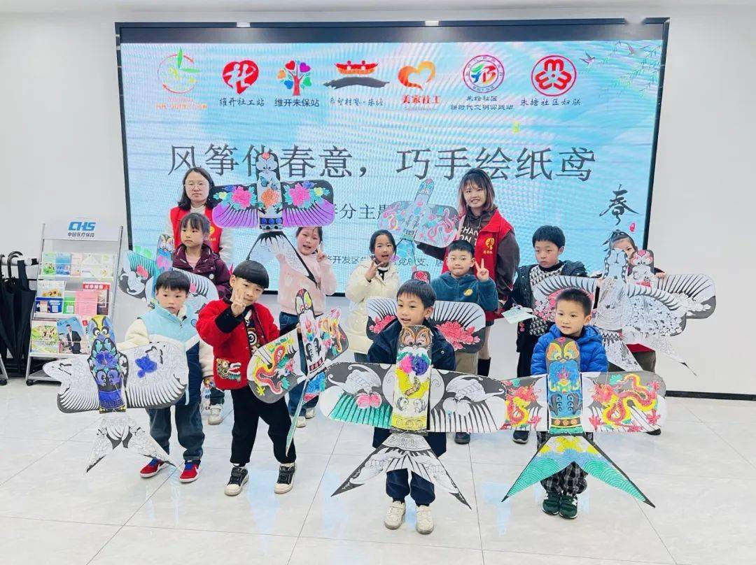 维扬开发区|朱塘社区:"风筝伴春意,巧手绘纸鸢"春分主题活动