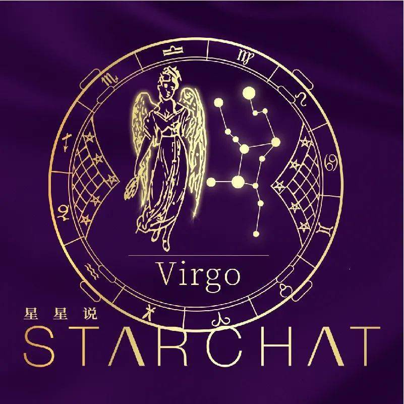 星星说本周运势318324感情关系遇到挑战工作方向会逐渐清晰