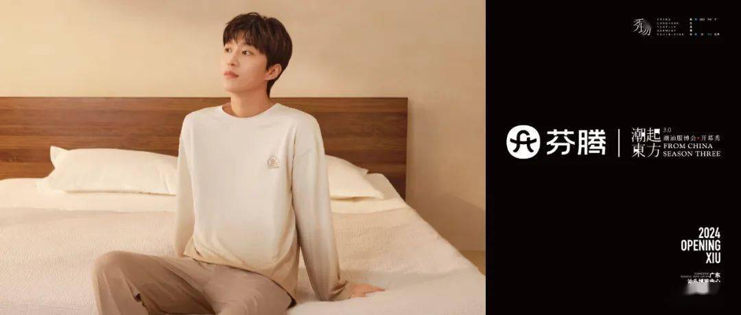 焦点双时装周加持第三届潮汕服博会开幕秀潮起东方30即将登场