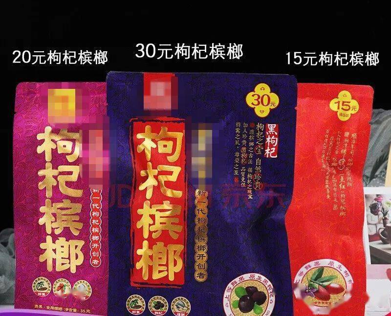 首次被认定毒品我国仍有6000万人对这种水果上瘾