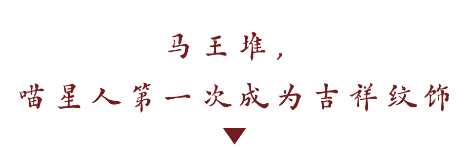 湖南吉祥