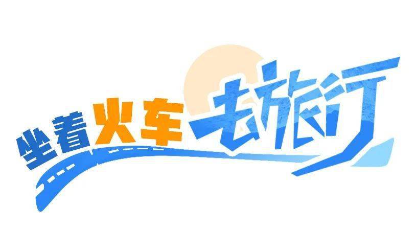 广西元素满满当矿泉水瓶遇上各地美景