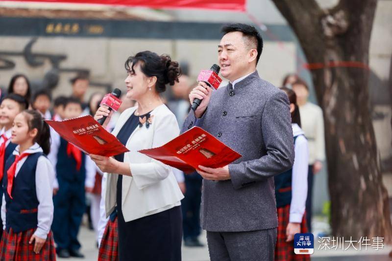 铭记历史共创未来盐田中英街警世钟再度敲响